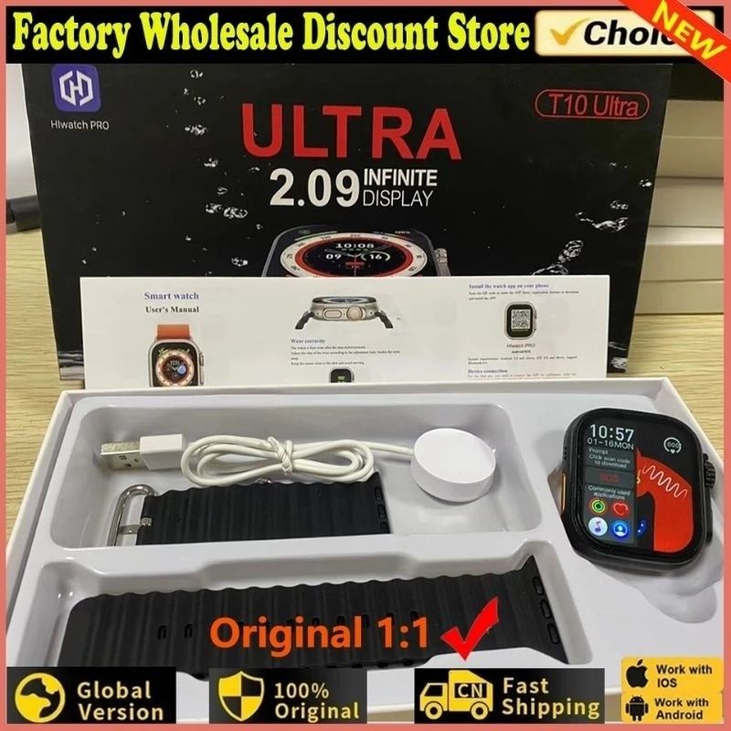T10 ULTRA SMART WATCH